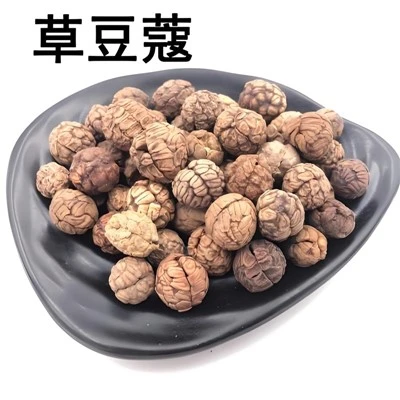 Grànuls de cardamom herba